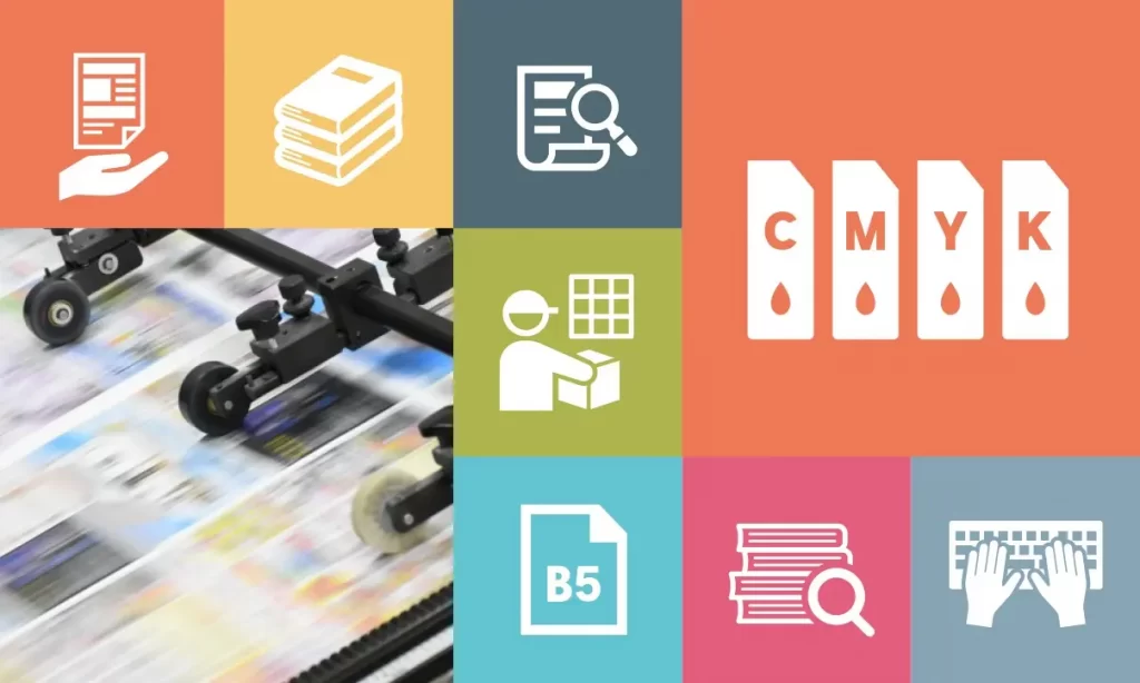 印刷サービスのイメージ