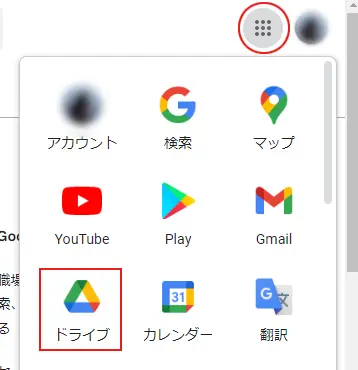 便利な収納方法