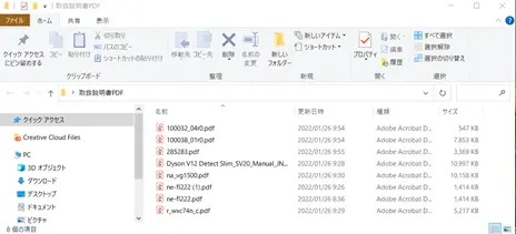 便利な収納方法