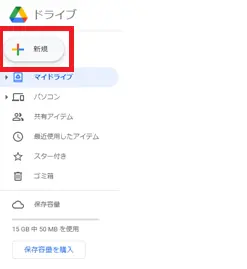 便利な収納方法