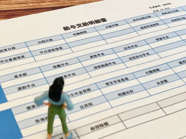 業務マニュアル