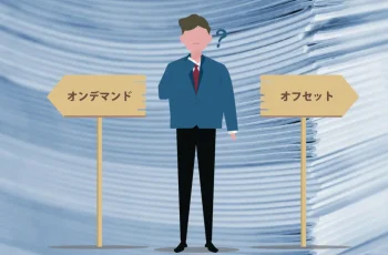 1-2-1024x683-1 オンデマンド印刷