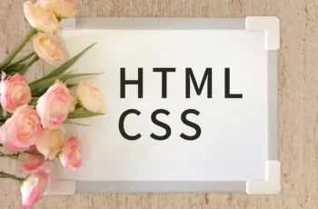 3299279_s HTMLマニュアル